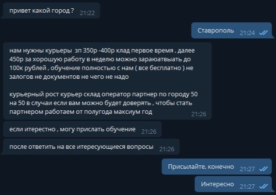 Кракен kr2web in магазин