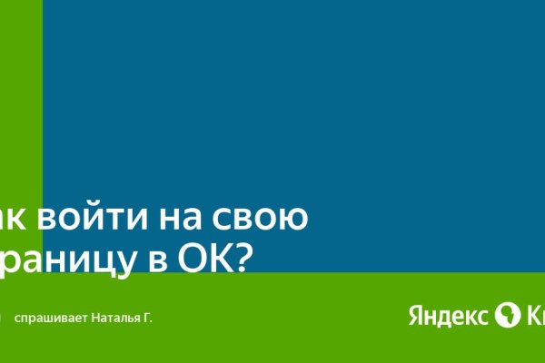 Какая ссылка у кракена