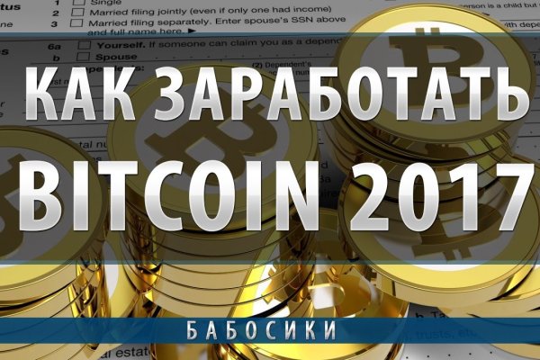 Kraken официальный сайт ссылка через tor