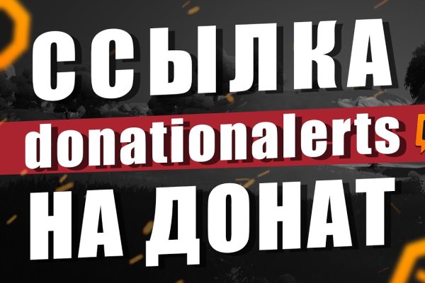 Кракен стор