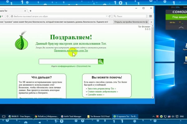 Как найти кракен шоп
