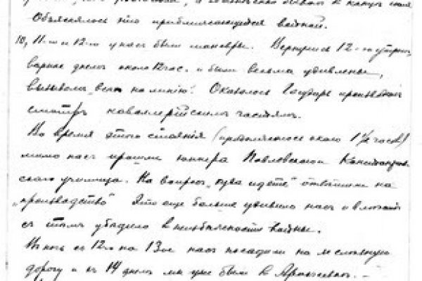 Кракен сайт ссылка kr2web in