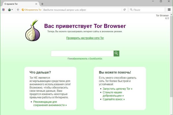 Сайты типа гидры