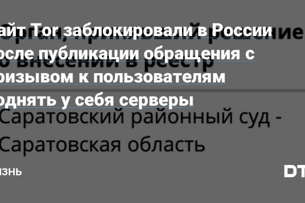 Как зайти на кракен с айфона