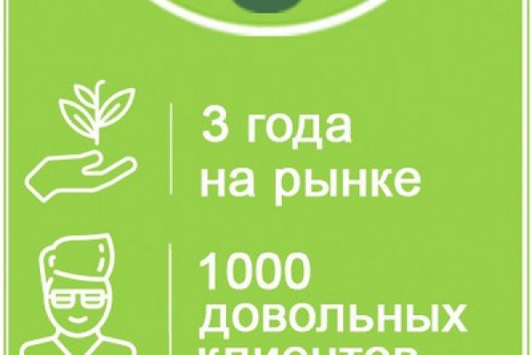 Kraken зайти на сайт